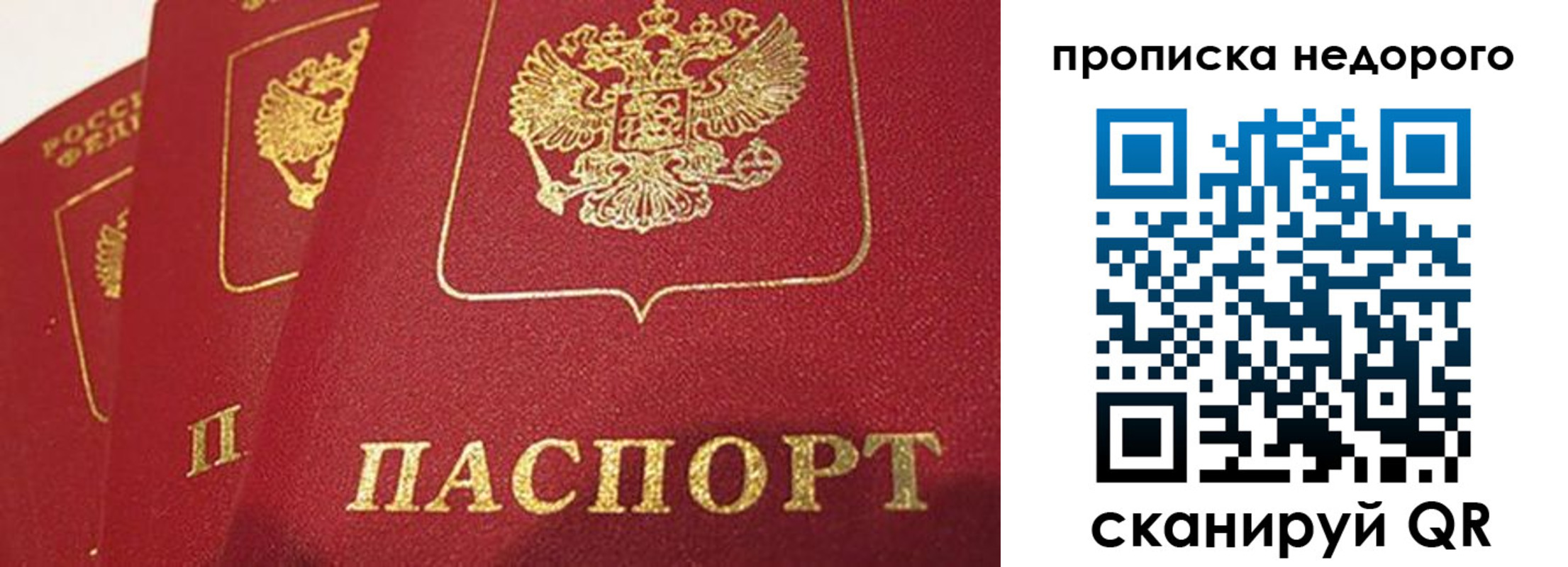 регистрация для школы в Покачах