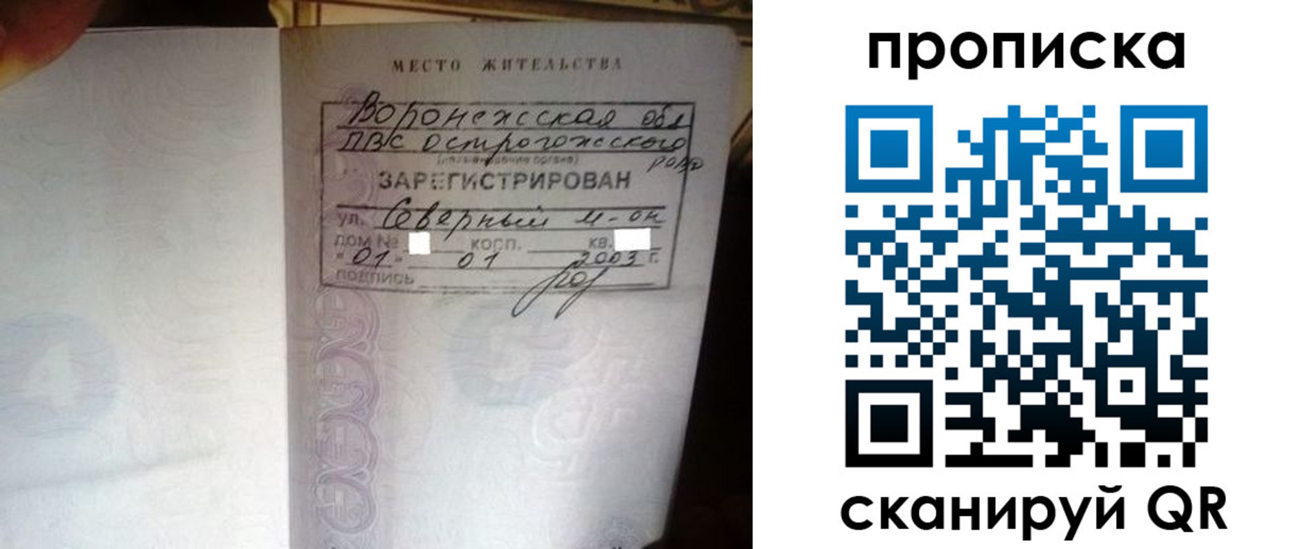 форма 3 в Покачах